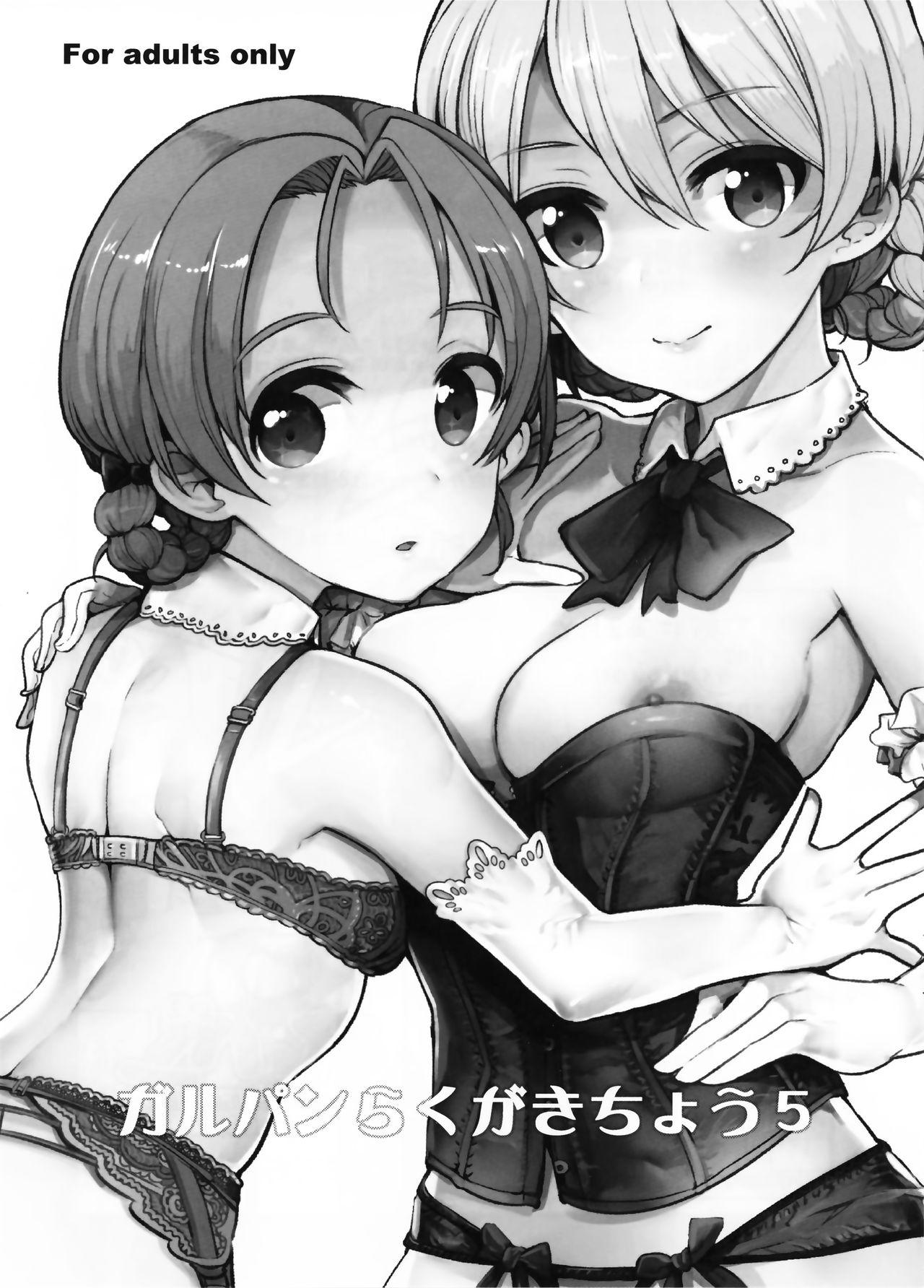 Sem Camisinha GirlPan Rakugakichou 5 - Girls und panzer Boy Girl - Page 3