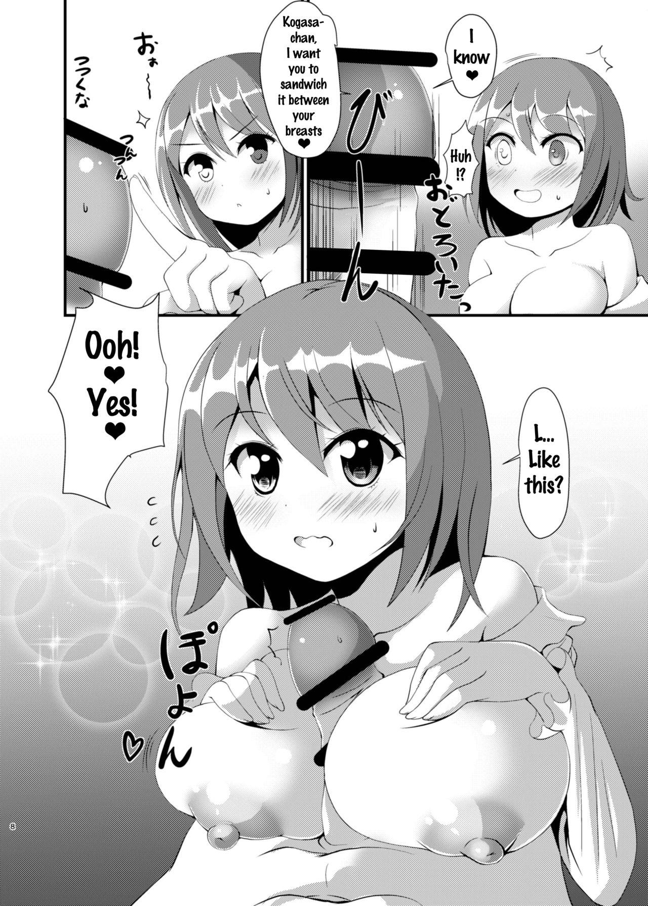 Wild Amateurs Wachiki no Chichi ni Odoroke. - Touhou project Stud - Page 7