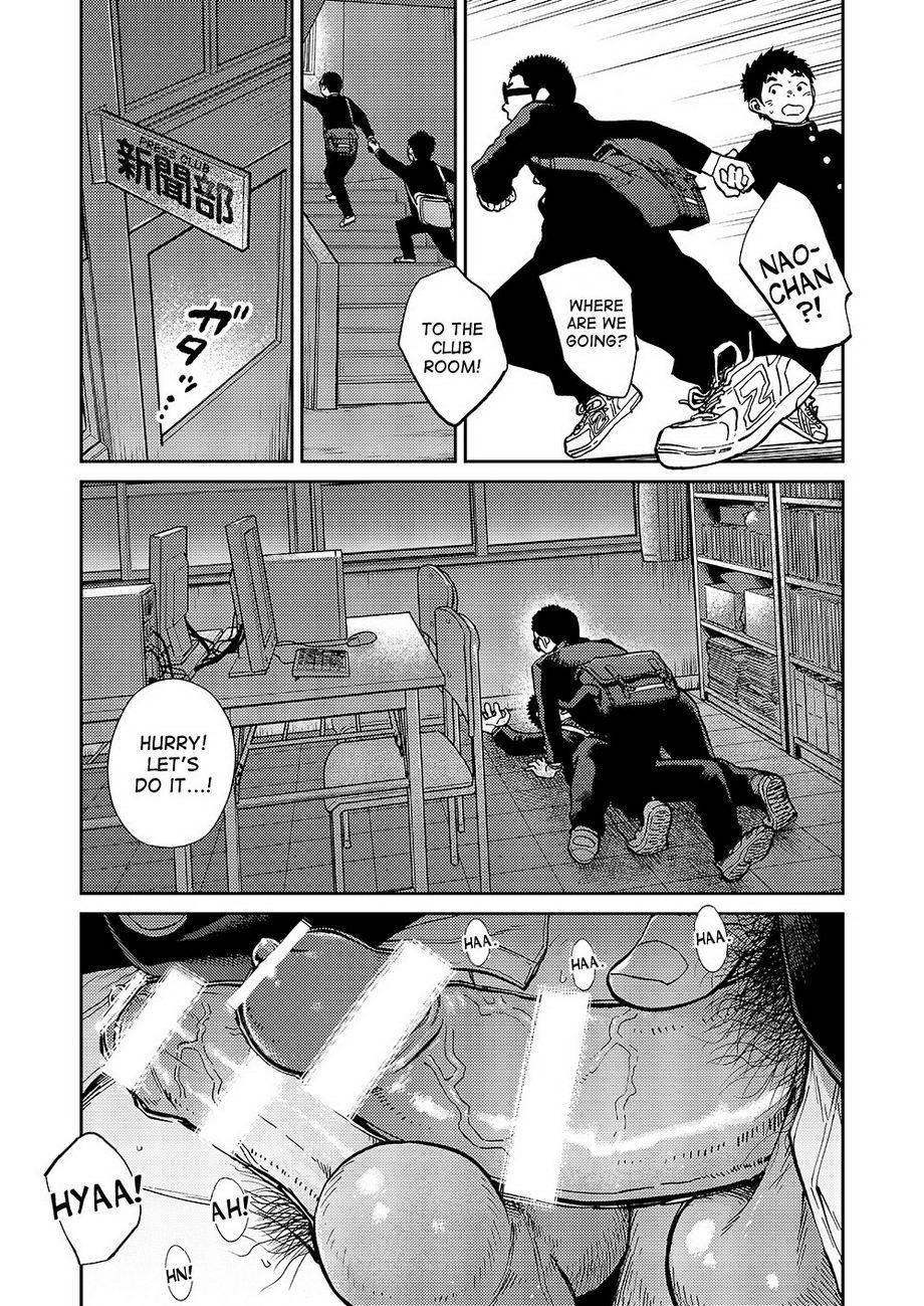 Manga Shounen Zoom Vol. 16 15