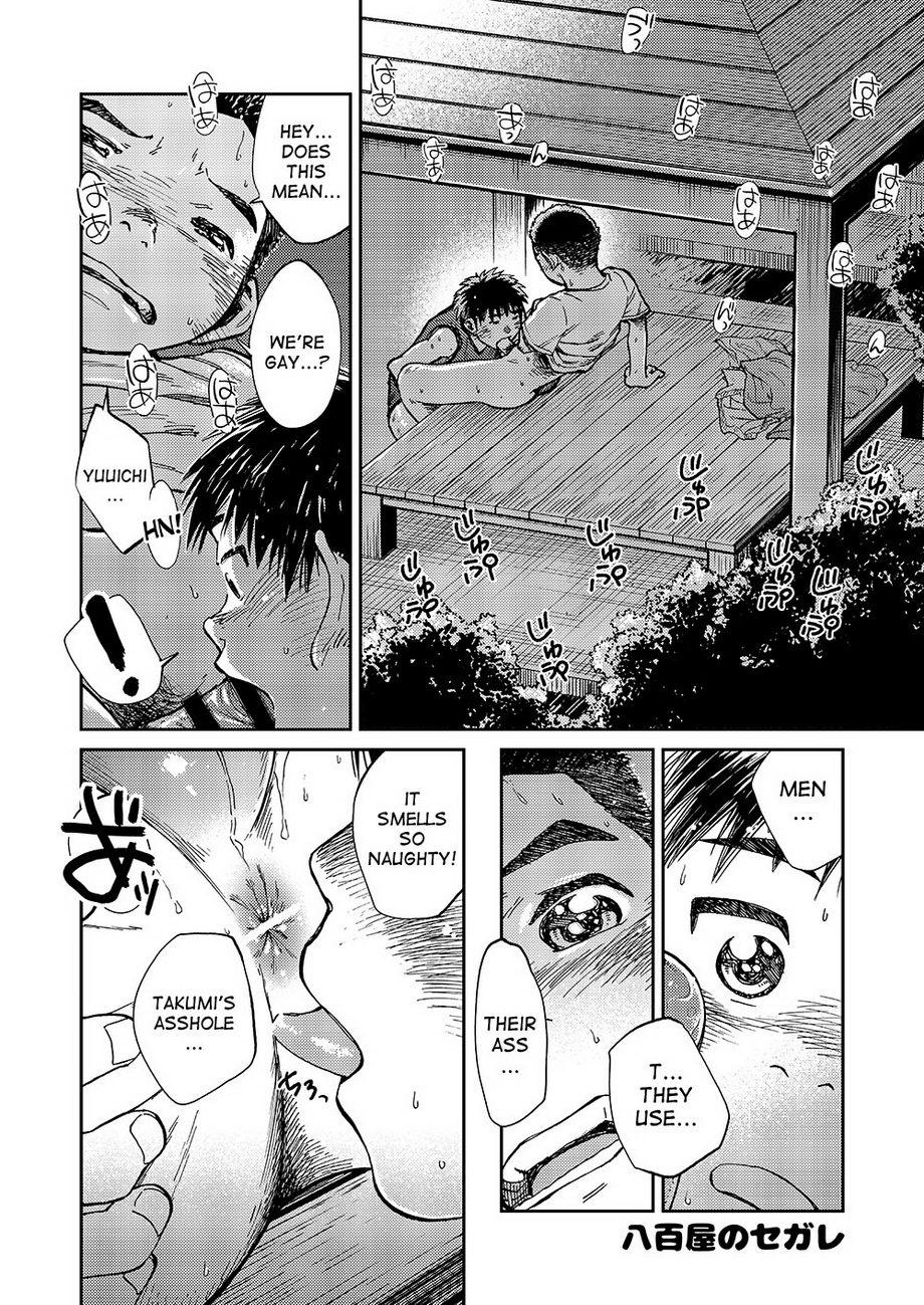 Manga Shounen Zoom Vol. 16 34