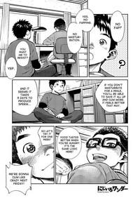 Manga Shounen Zoom Vol. 16 6