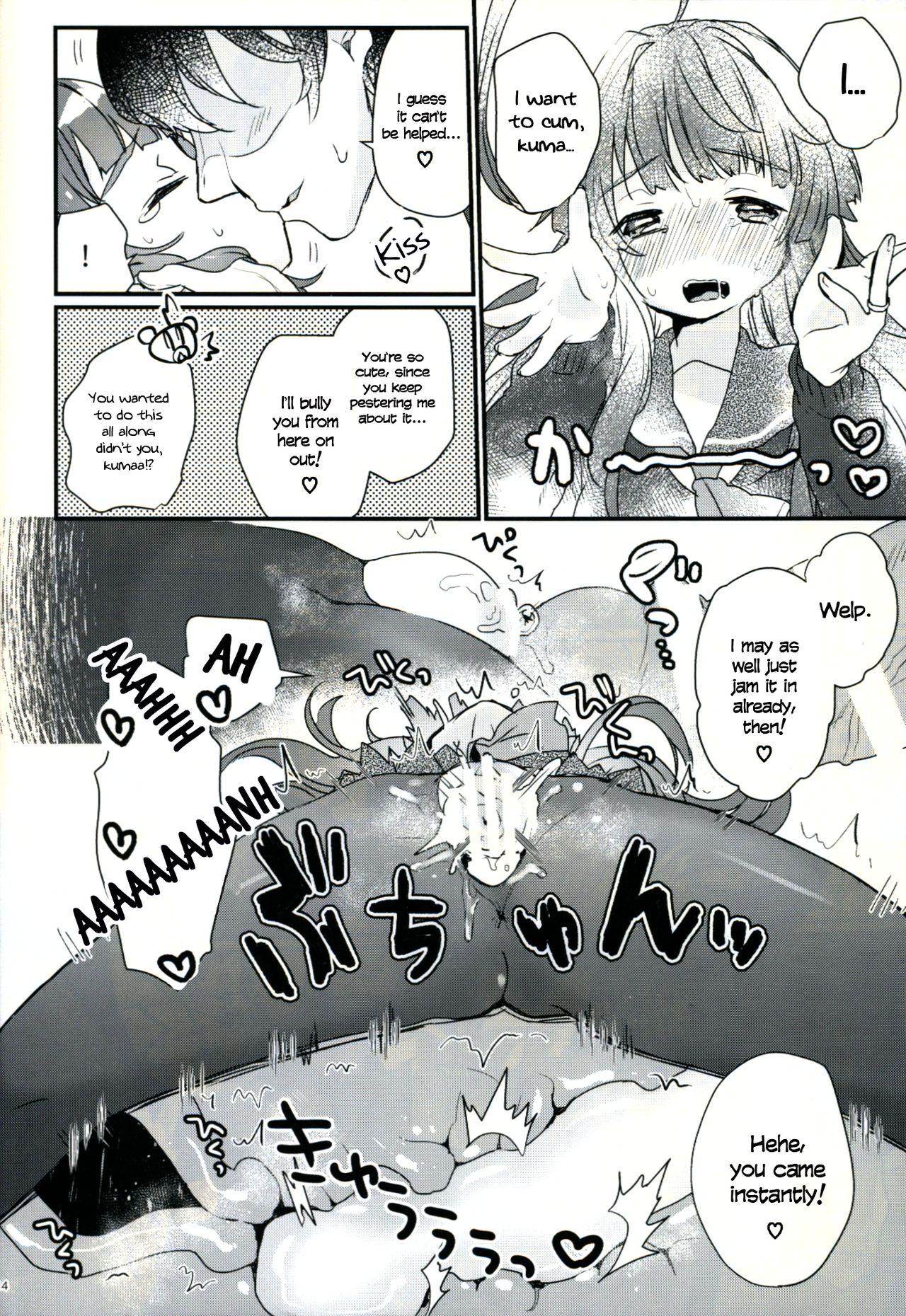 Gloryhole Kuma-chan ga Fuyufuku ni Kigaetara - Kantai collection Bubble - Page 13