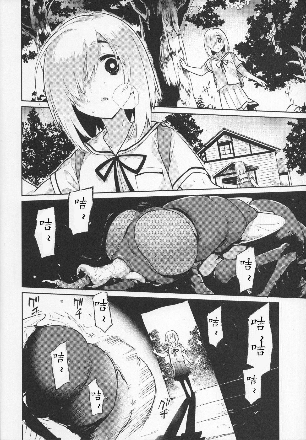 Hardcore Fucking Uchuujin no Ie - Home of alien Bald Pussy - Page 5
