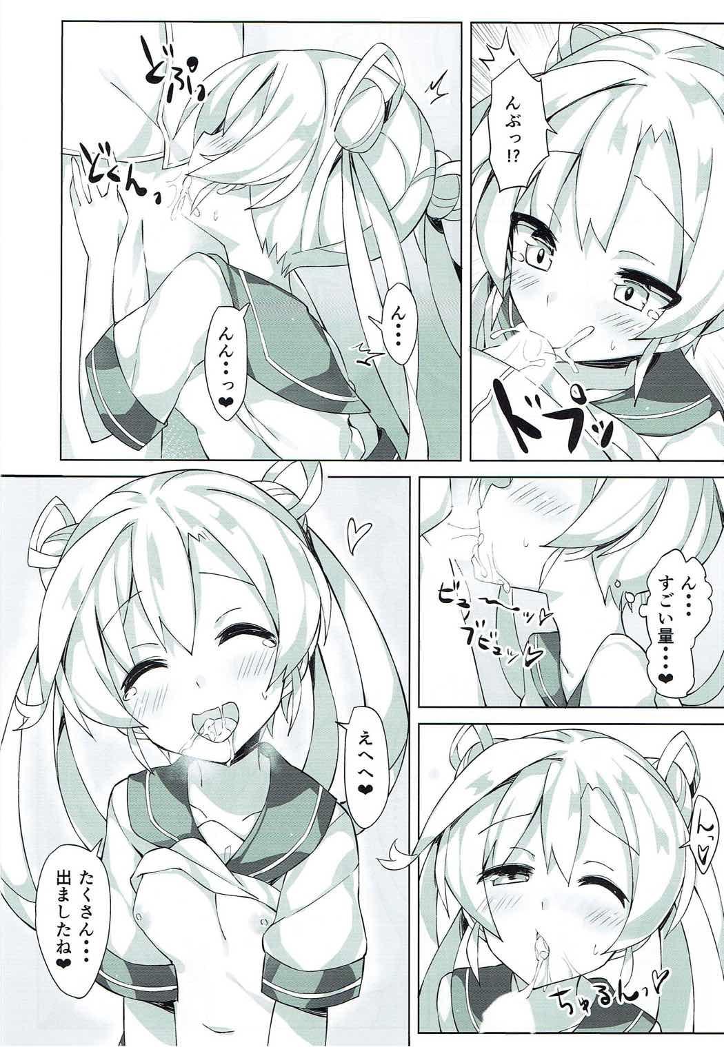 Thot Abukuma o Mederu Hon. 2 - Kantai collection Long Hair - Page 11