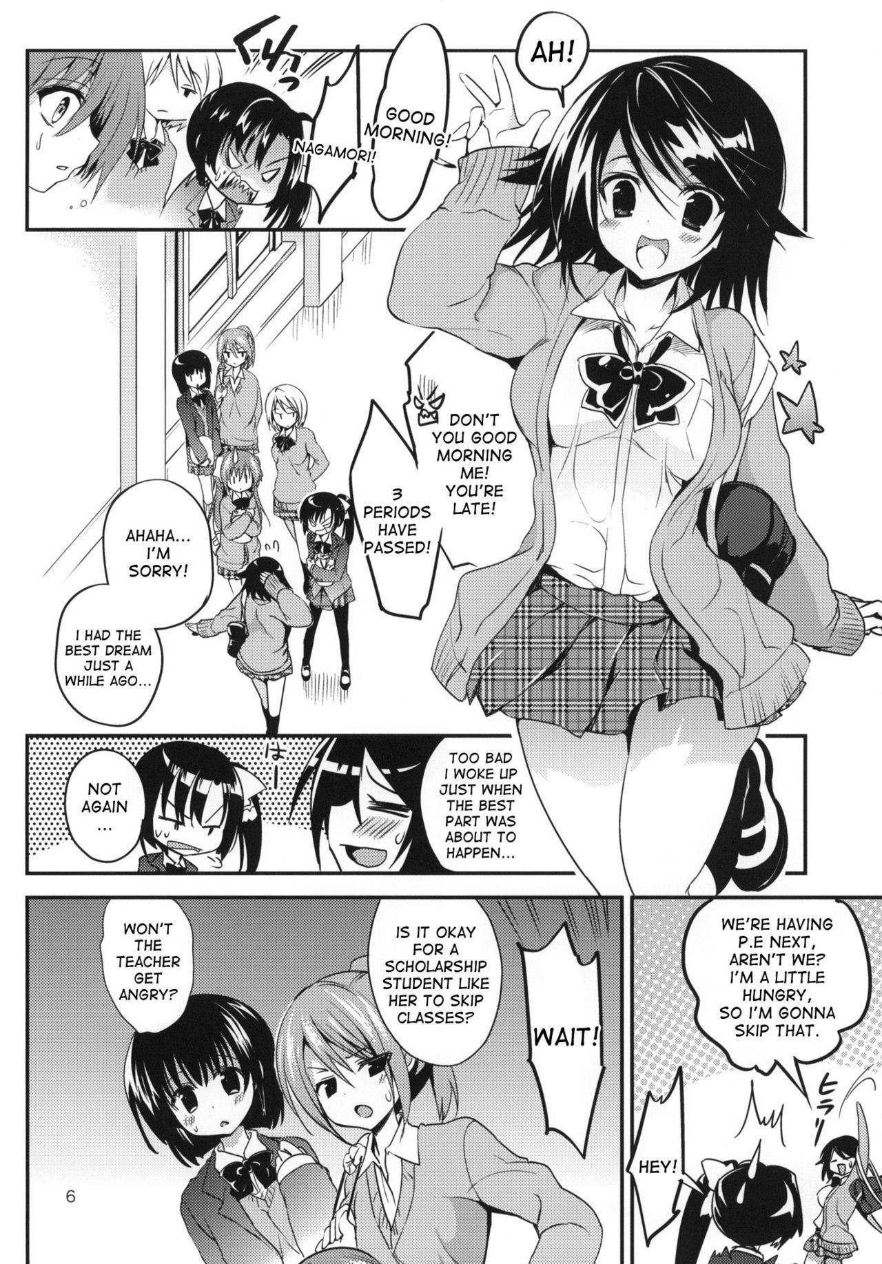 Interracial Hardcore Gakkou de Seishun! 7 Wet - Page 5
