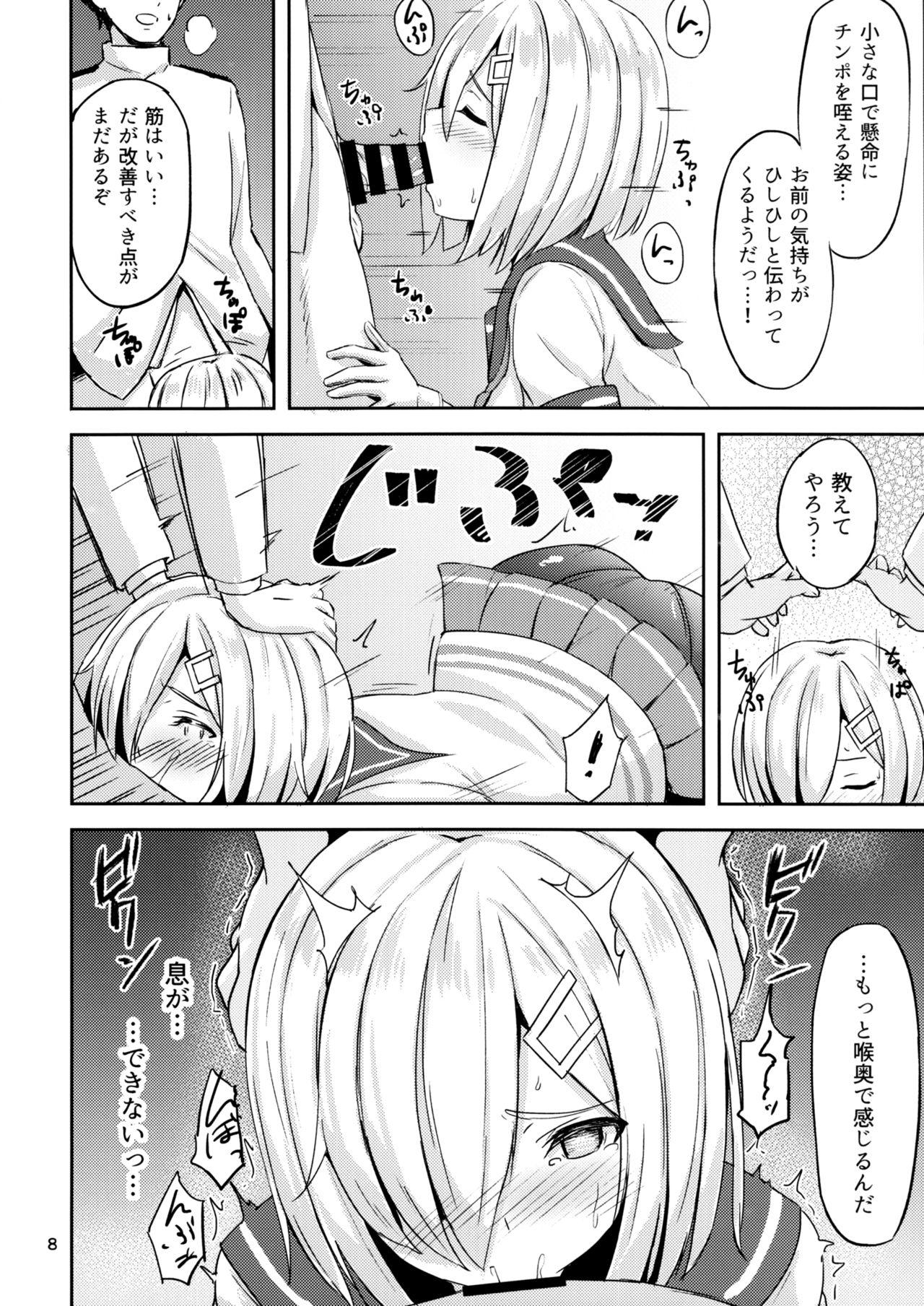 Facials Hamakaze ni Yakan Shidou - Kantai collection Rough Sex - Page 6