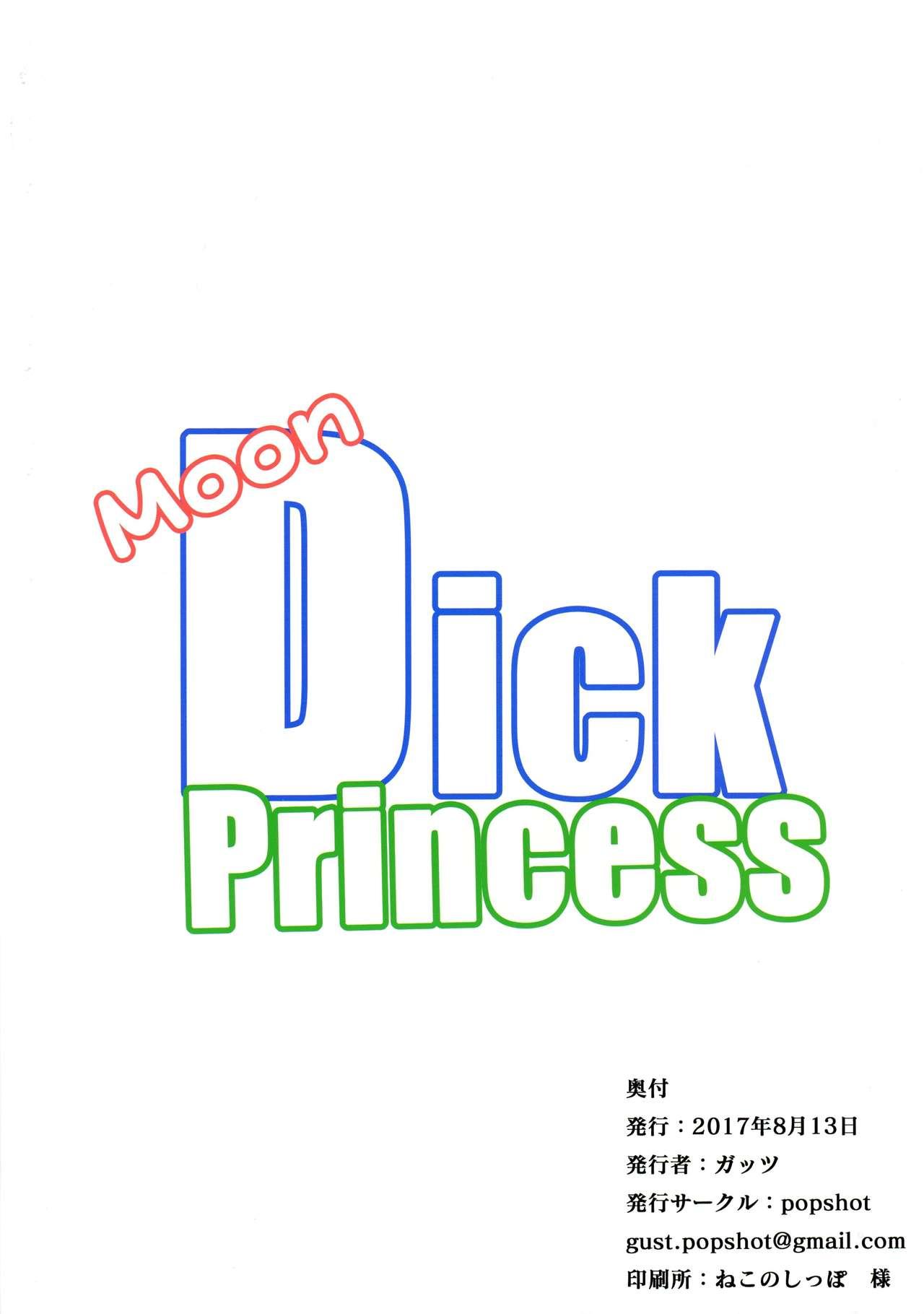 Moon Dick Princess 1