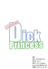 Moon Dick Princess 2