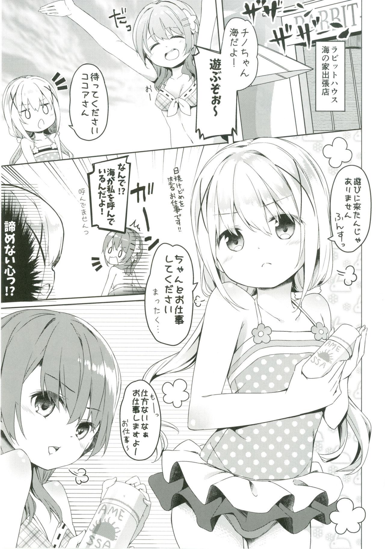 Amateurs Atataka Hokkori Rabbit House - Gochuumon wa usagi desu ka Penetration - Page 4