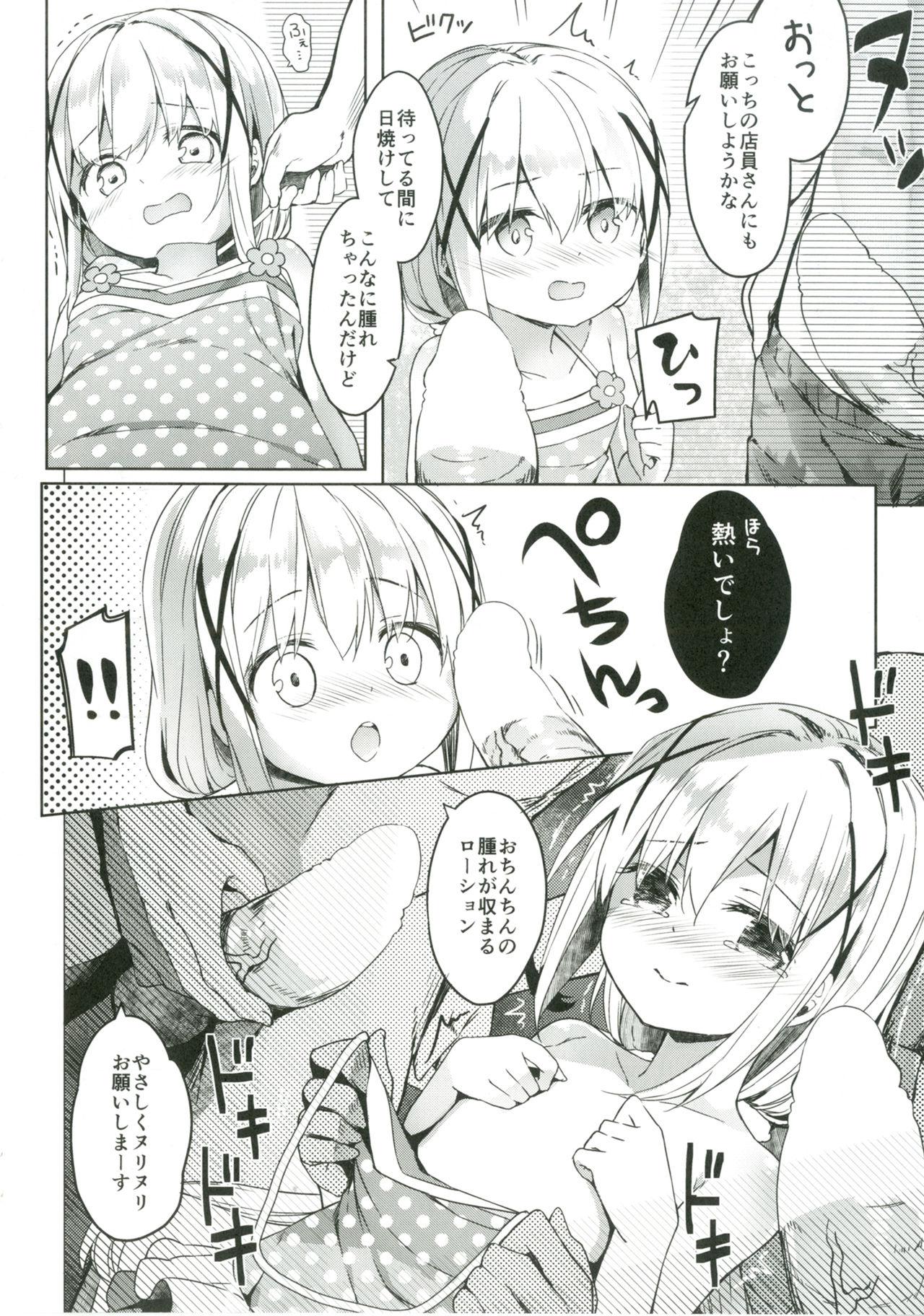 Cock Sucking Atataka Hokkori Rabbit House - Gochuumon wa usagi desu ka Cowgirl - Page 9