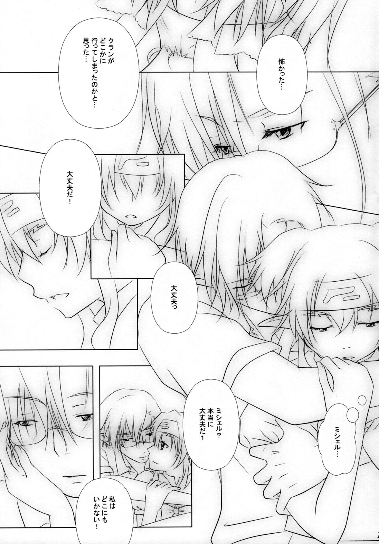 Girl Ever moment with you - Macross frontier Rough - Page 10