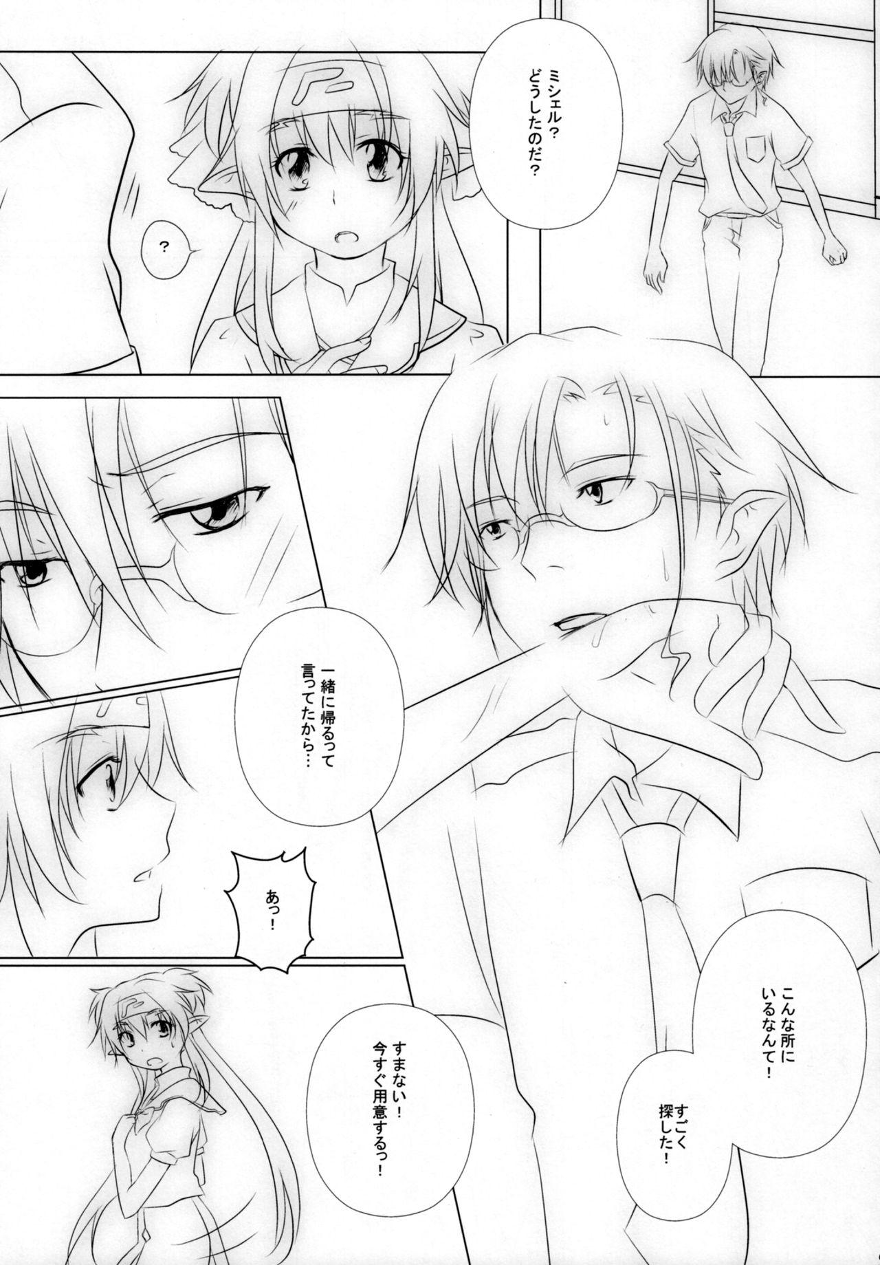 Gay Black Ever moment with you - Macross frontier Putas - Page 8