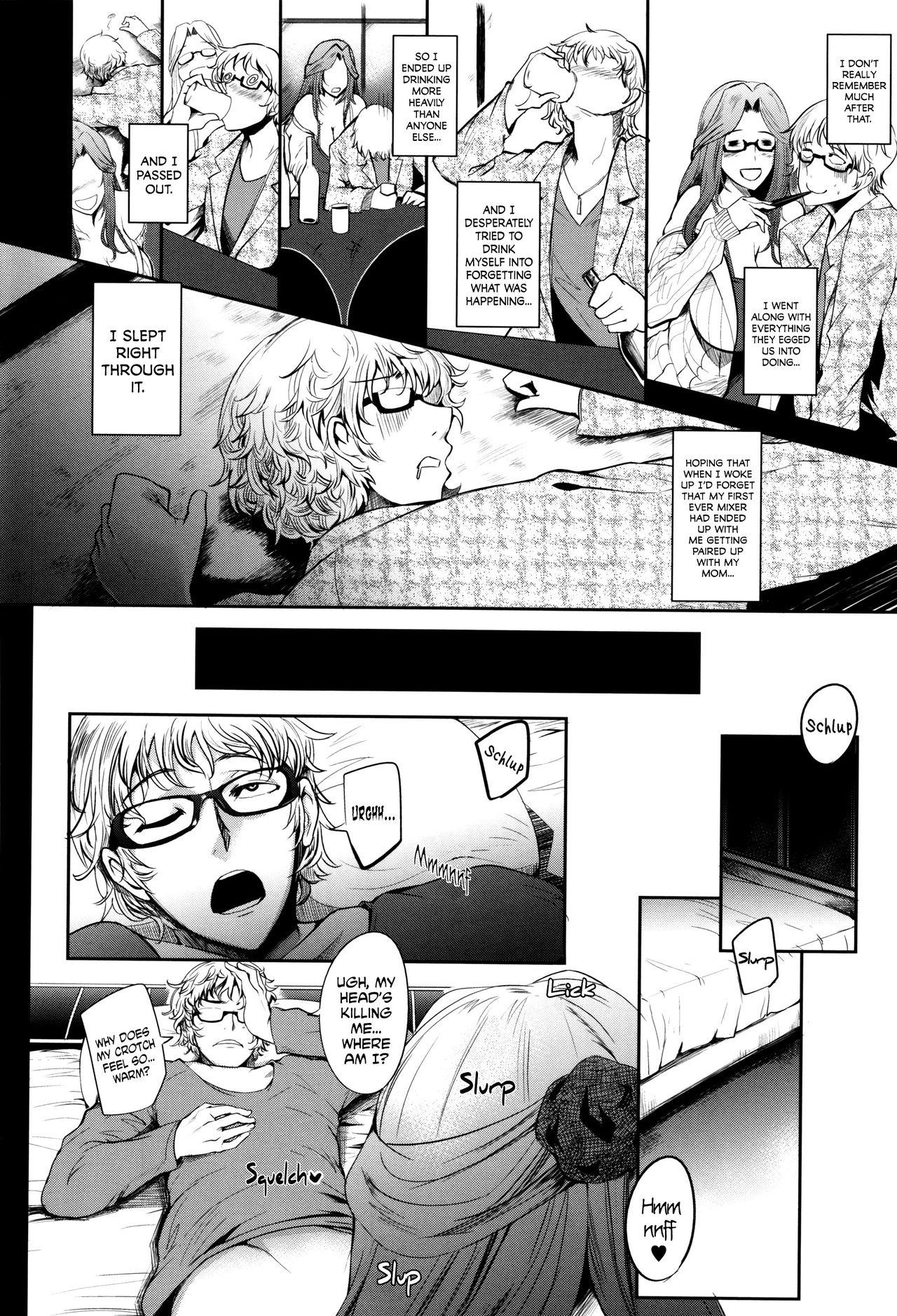 Milf Sex [Otochichi] Mama Naranai Onna-tachi Ch. 1- 5 [English] Romantic - Page 11