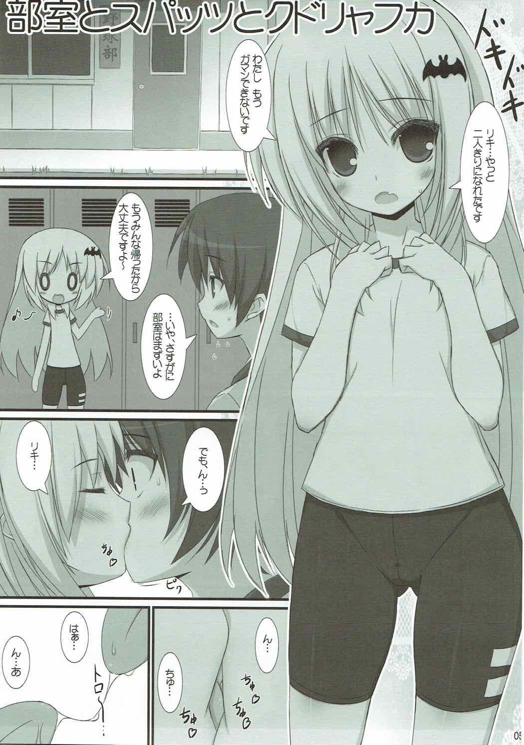 Freeteenporn Ritobaspats - Little busters Hot Pussy - Page 4