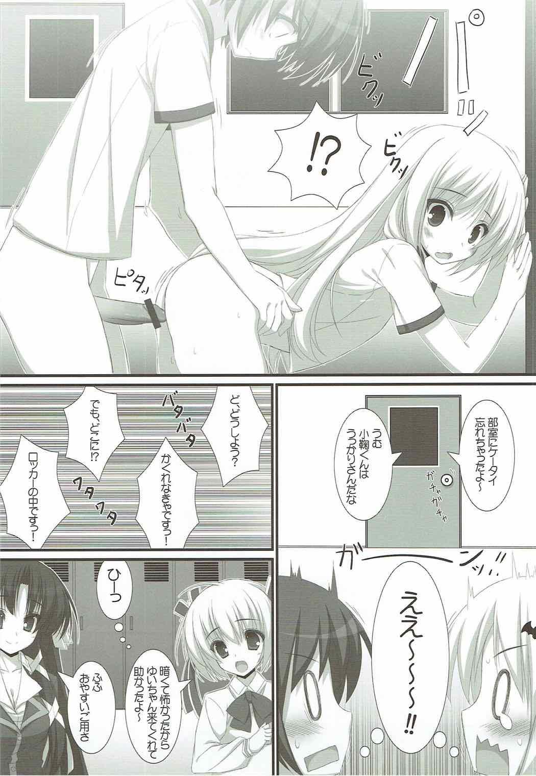 Hand Ritobaspats - Little busters Gayclips - Page 7