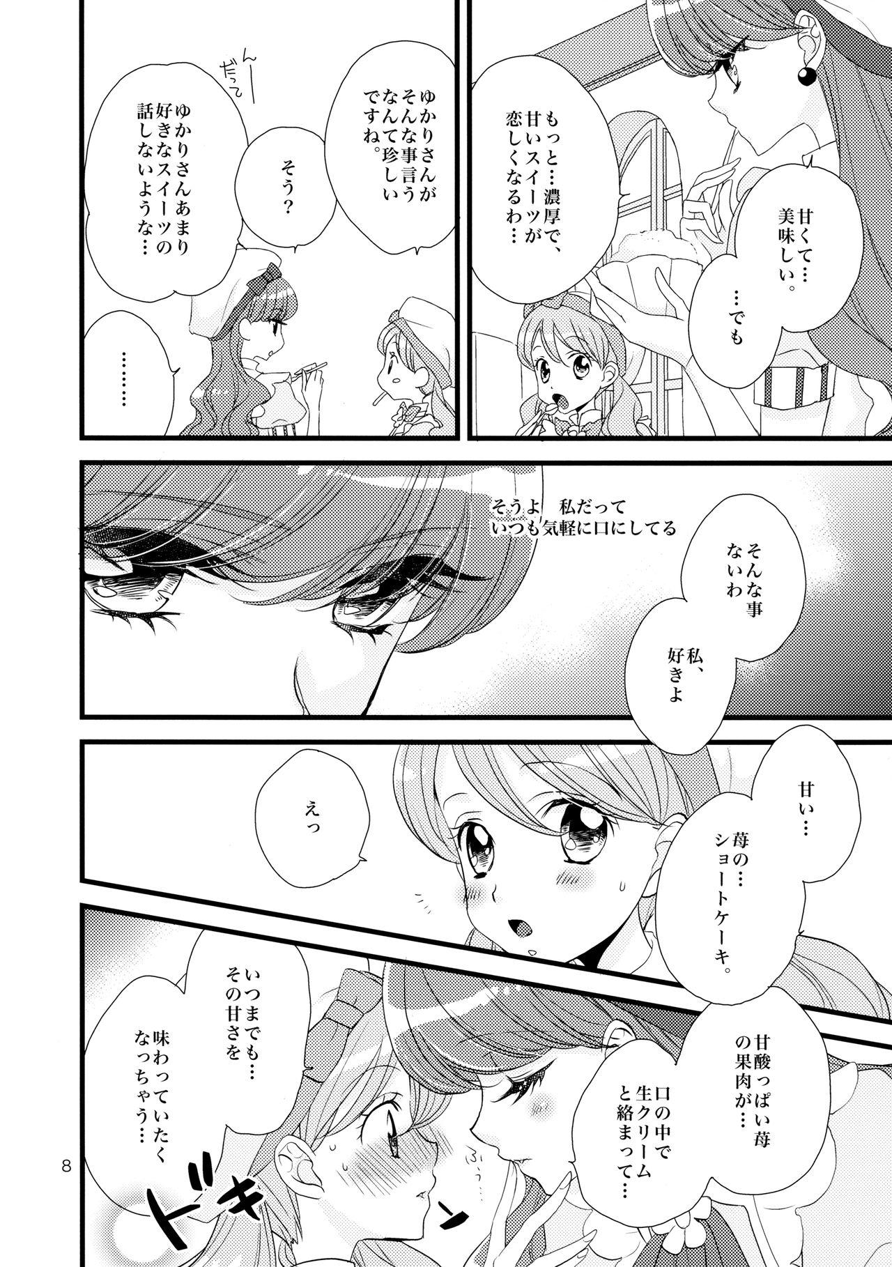 Holes Afurederu Koboreochiru Kirakiraru - Kirakira precure a la mode Gay Hardcore - Page 8