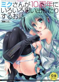 Miku-san ga 10 Shuunen ni Iroiro Omoidashi Tari Suru Ohanashi 0