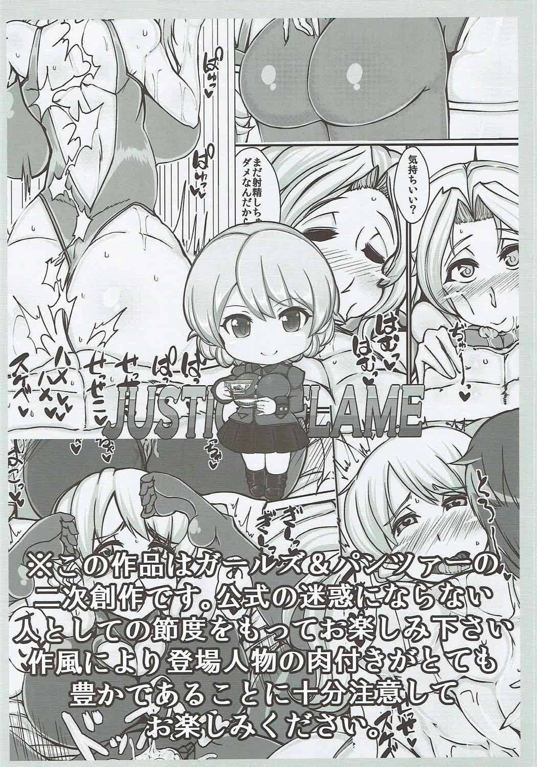 Boobs Beiei Gattai Kodane Senmetsu Sakusen - Girls und panzer 19yo - Page 3