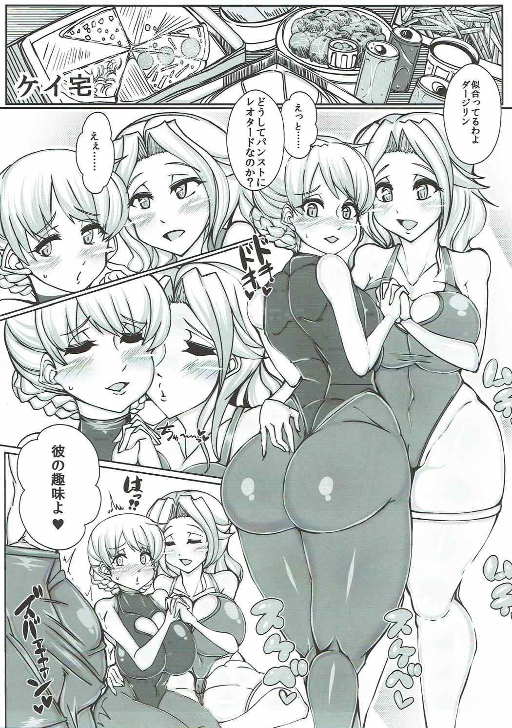 Hairy Beiei Gattai Kodane Senmetsu Sakusen - Girls und panzer Publico - Page 6