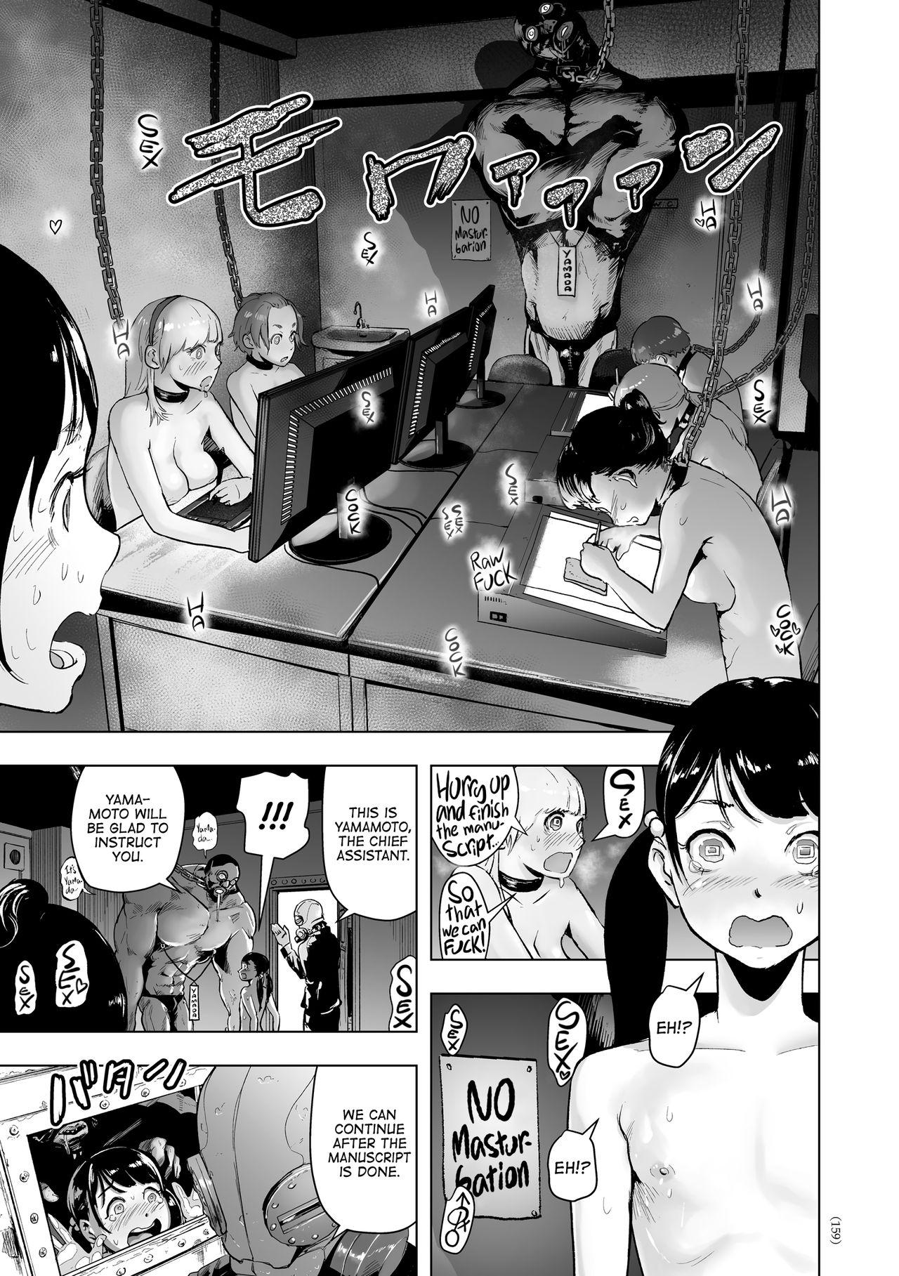 [Gesundheit] Micchaku Eromangaka 24-ji | A Day in the Life of an Ero-manga Artist (#Futsuu no Onnanoko) [English] [ATF] [Digital] 12