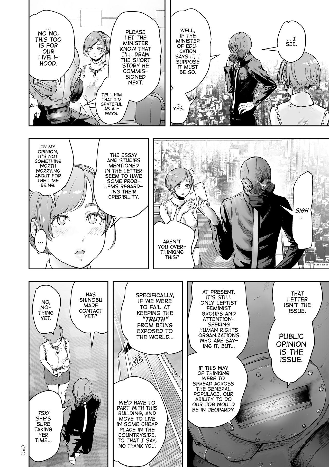 Gapes Gaping Asshole [Gesundheit] Micchaku Eromangaka 24-ji | A Day in the Life of an Ero-manga Artist (#Futsuu no Onnanoko) [English] [ATF] [Digital] Canadian - Page 6