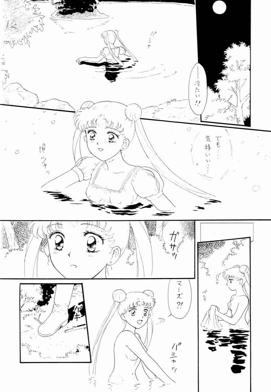 Sailor Moon Zensei 2 9