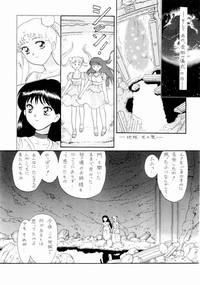 Sailor Moon Zensei 2 5