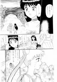 Sailor Moon Zensei 2 6