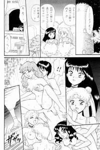 Sailor Moon Zensei 2 7