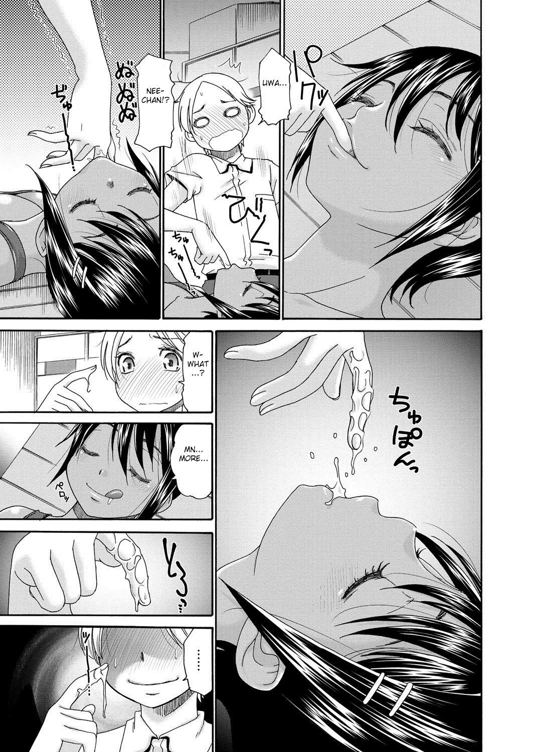 Gaysex Ane wa Shaburi Hime Chile - Page 3