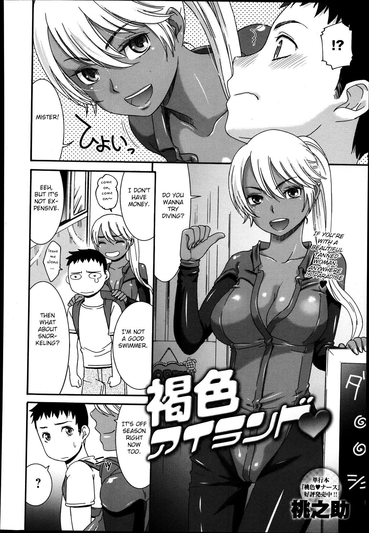 Blowjobs Kasshoku Island | Brown Island Costume - Page 2