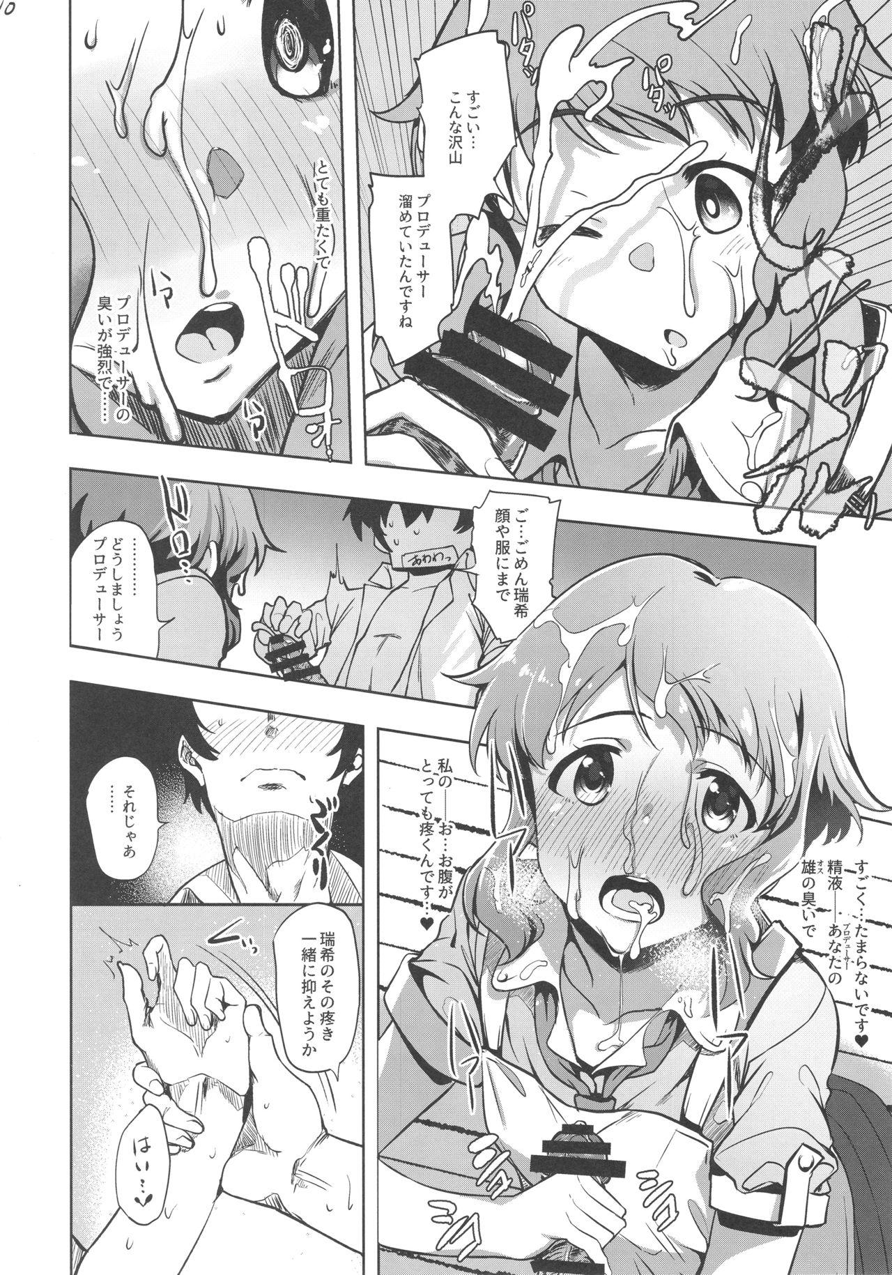 Spread NiizuMakabe - The idolmaster Family - Page 9