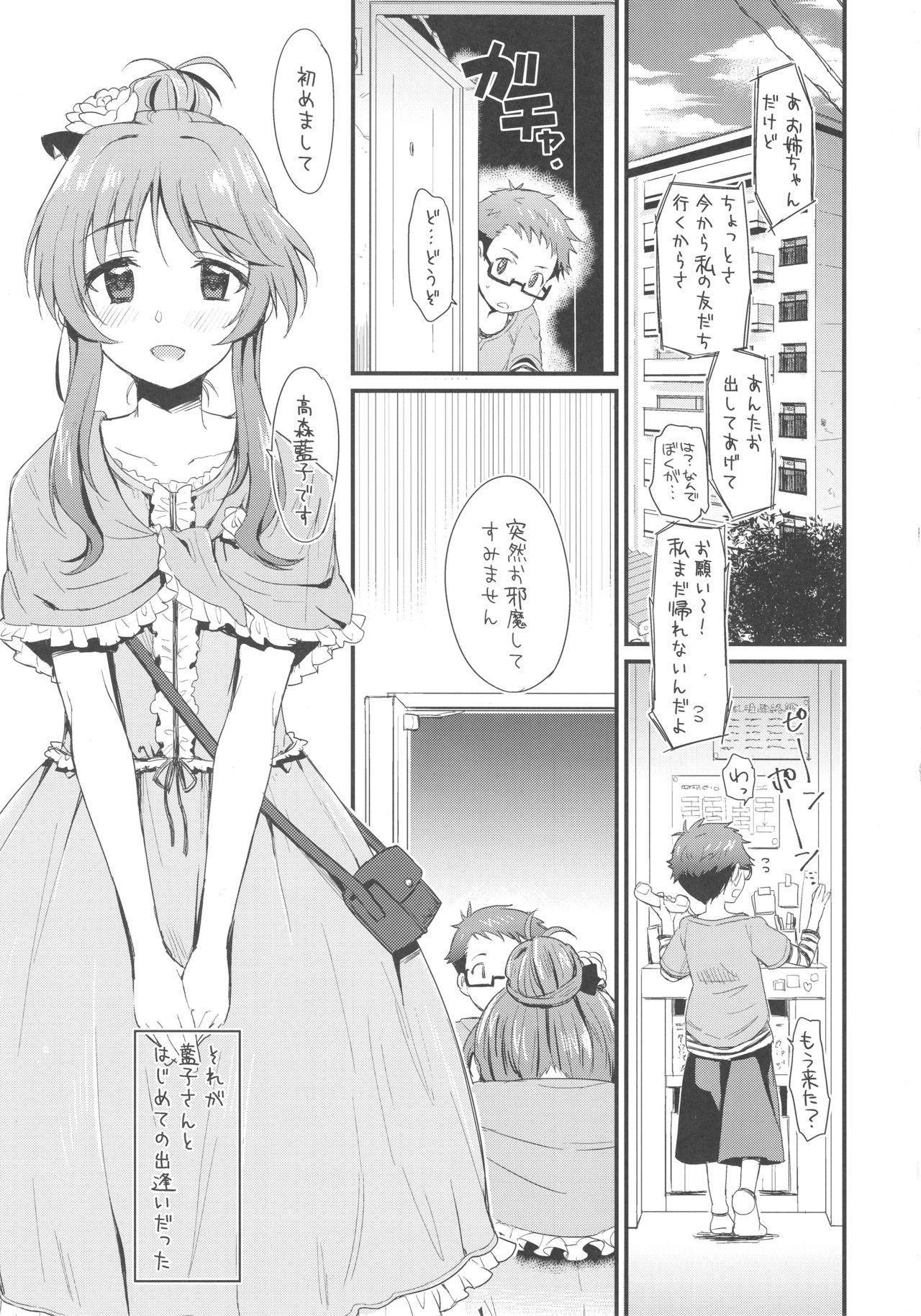 Action Hajimete no Hito - The idolmaster Mujer - Page 2
