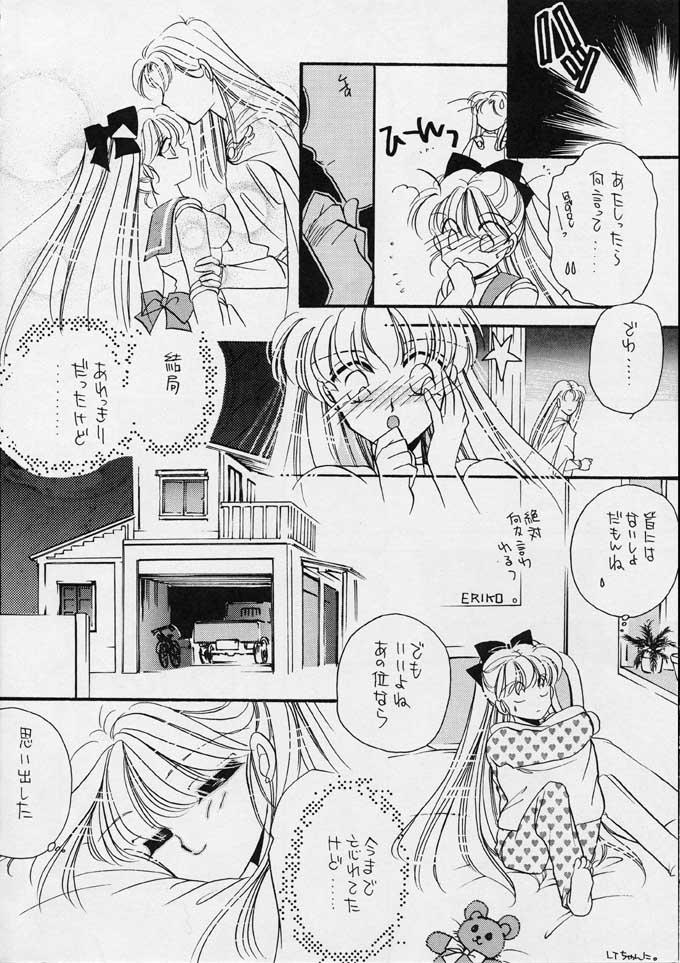 Cheating Wife 25 Ji no Crescent - Sailor moon Oral Sex - Page 11