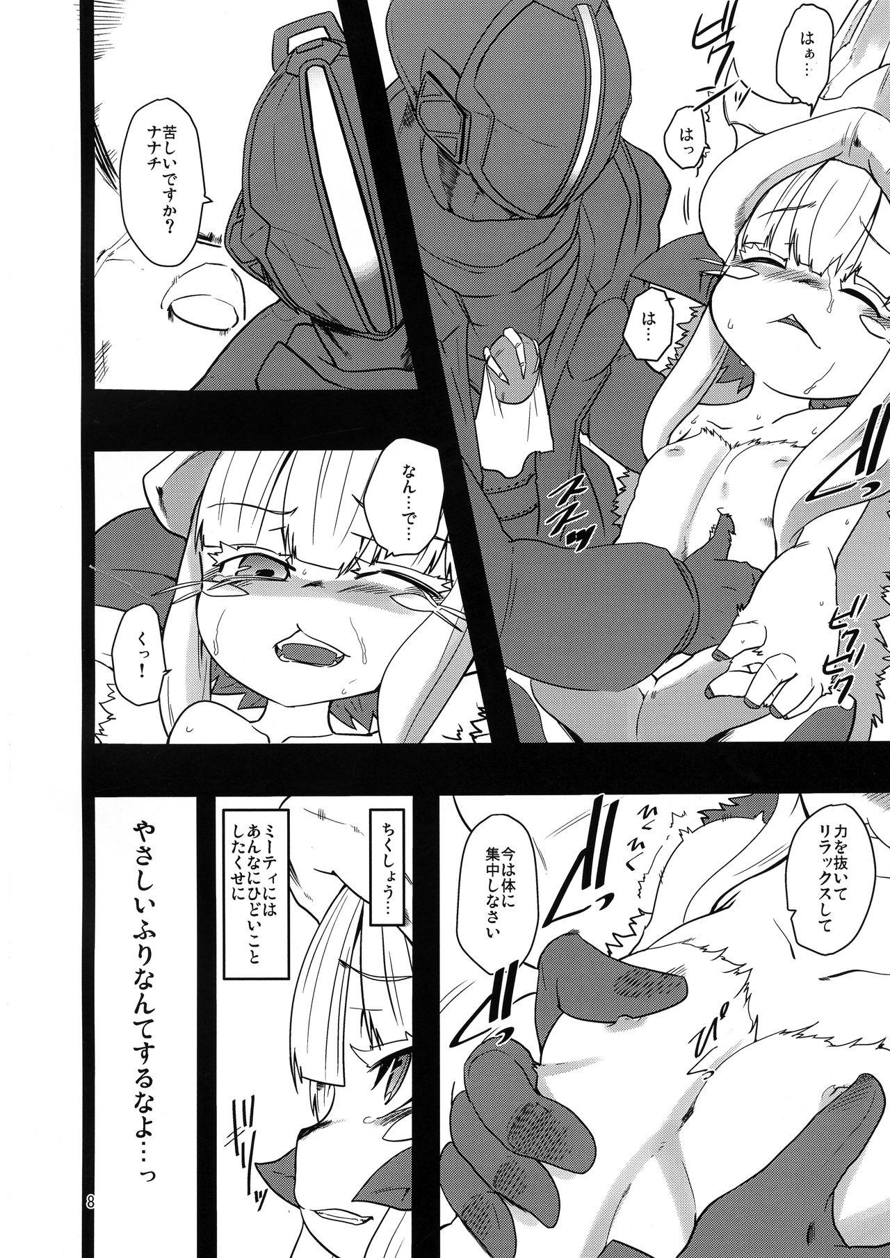 Pica Made in Nanachi - Made in abyss Gay Blondhair - Page 8