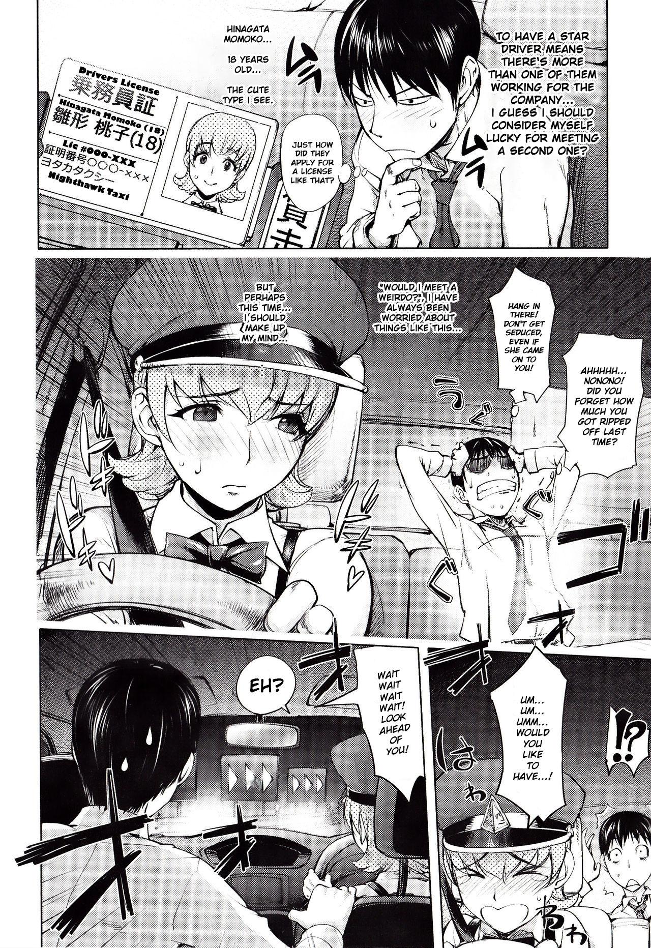 Hentai Sex Taxi Vol 2