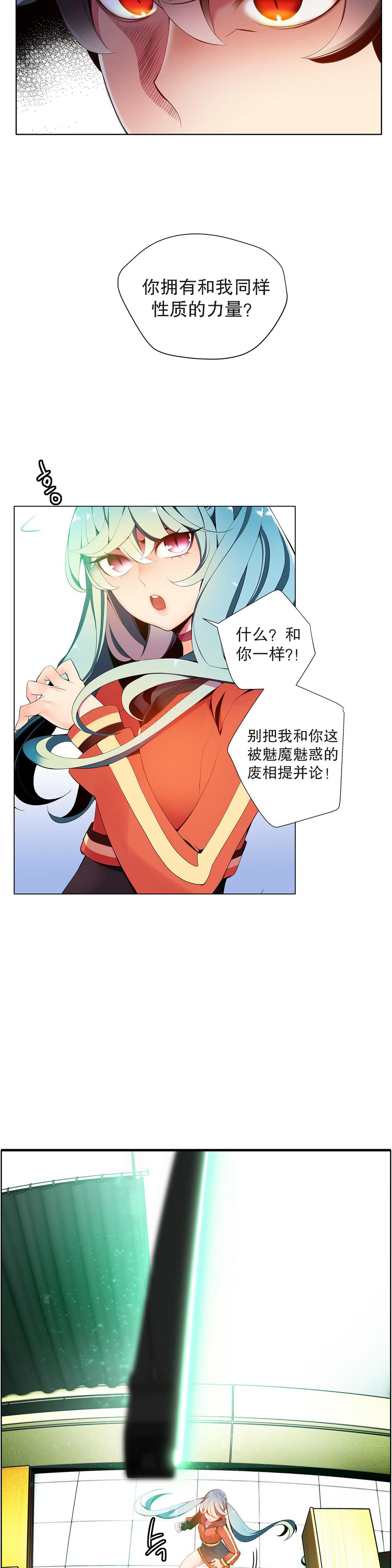 [Juder] 莉莉丝的脐带(Lilith`s Cord) Ch.1-29 [Chinese] 222