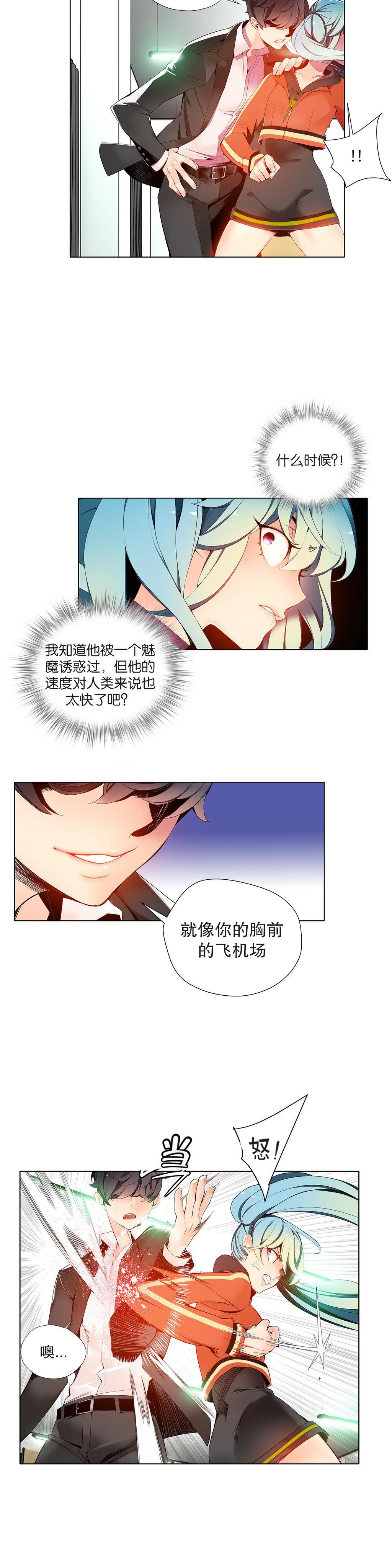 [Juder] 莉莉丝的脐带(Lilith`s Cord) Ch.1-29 [Chinese] 224