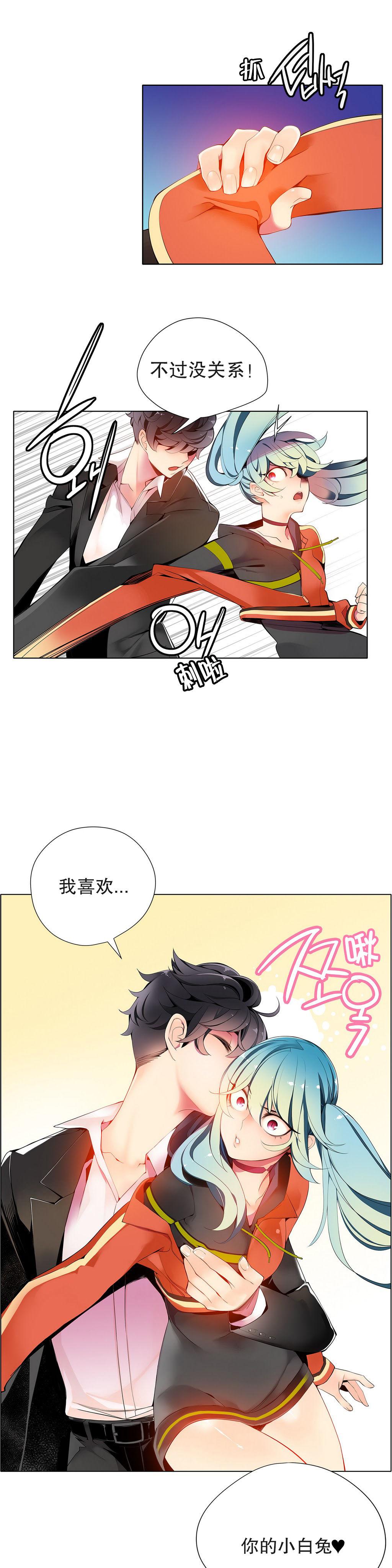 [Juder] 莉莉丝的脐带(Lilith`s Cord) Ch.1-29 [Chinese] 225