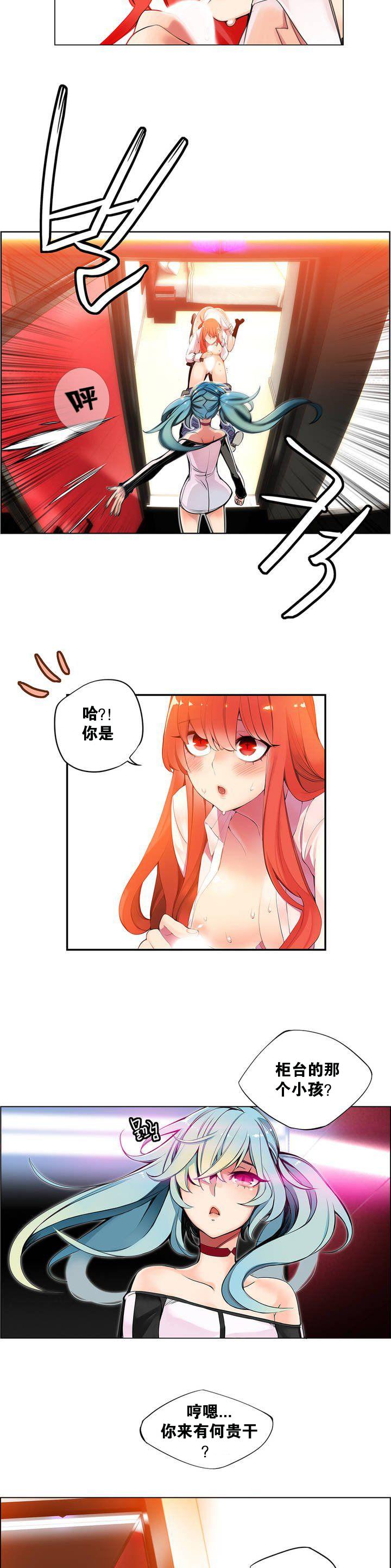 [Juder] 莉莉丝的脐带(Lilith`s Cord) Ch.1-29 [Chinese] 37