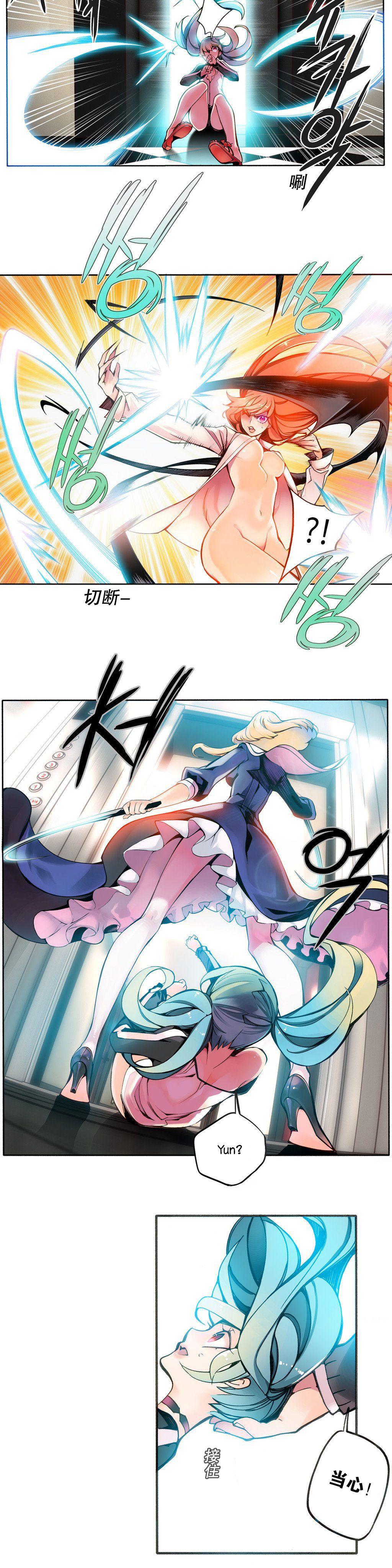 [Juder] 莉莉丝的脐带(Lilith`s Cord) Ch.1-29 [Chinese] 73