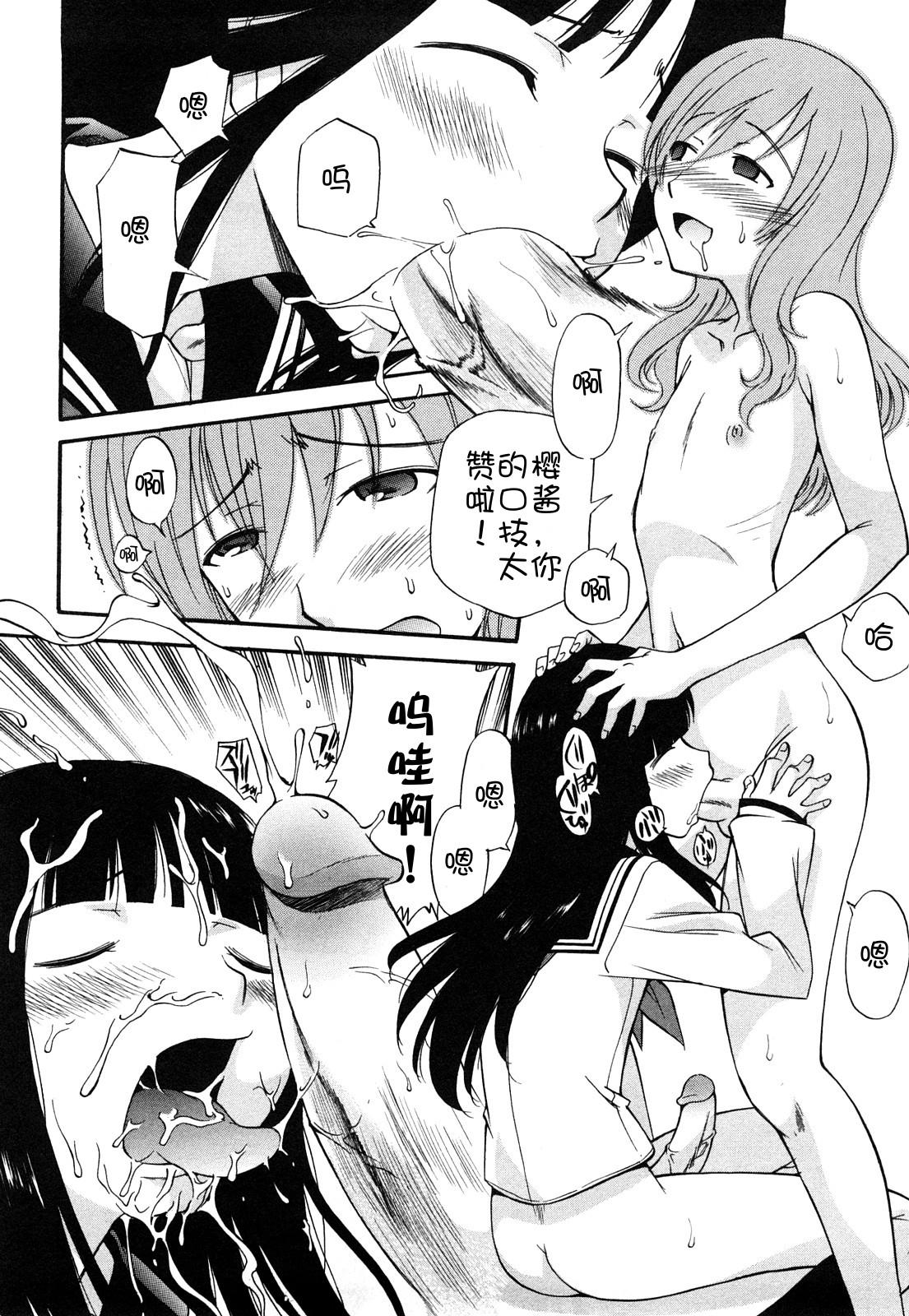 Pussyeating Anal Angel Lesbians - Page 10