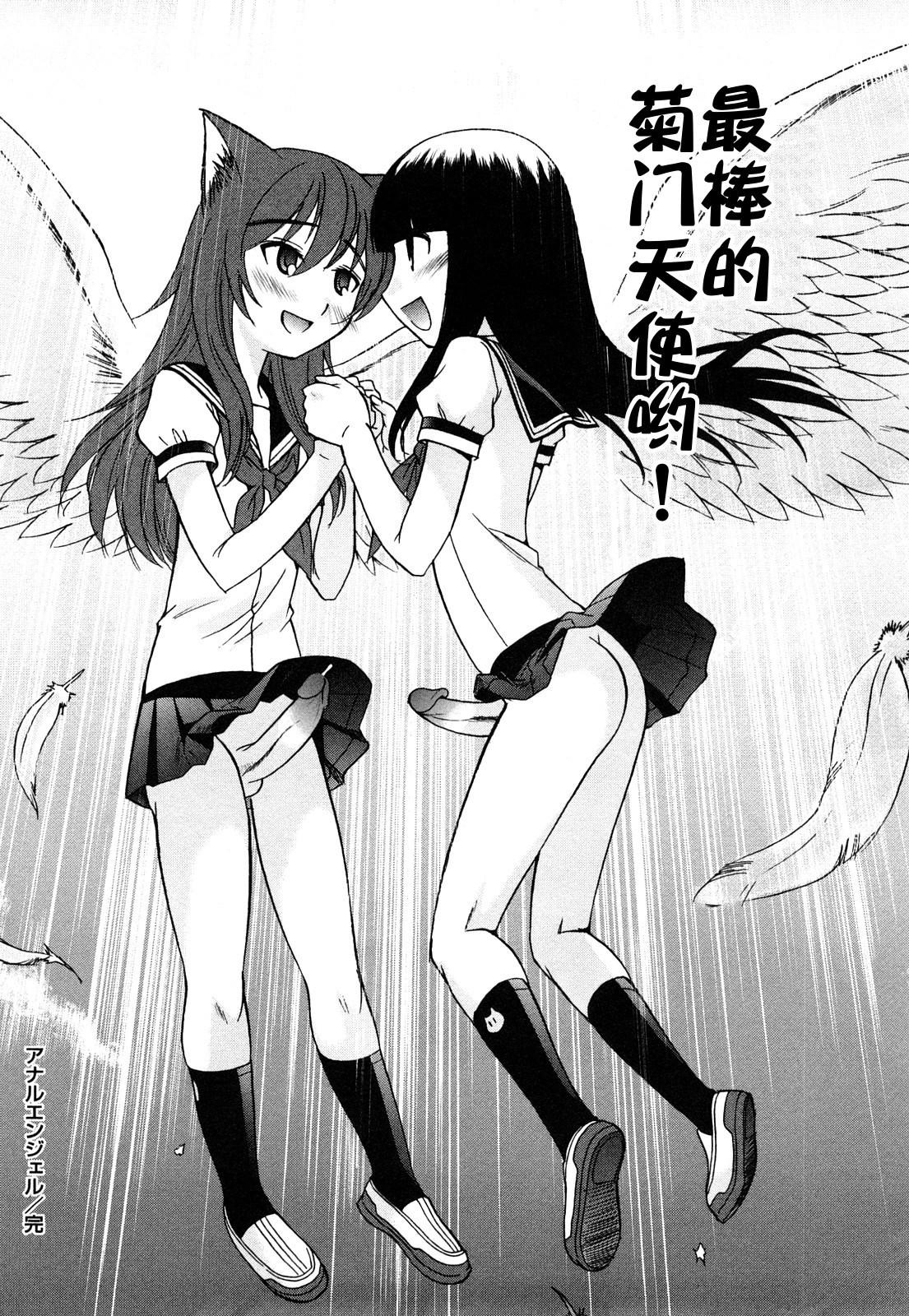 Pussyeating Anal Angel Lesbians - Page 192