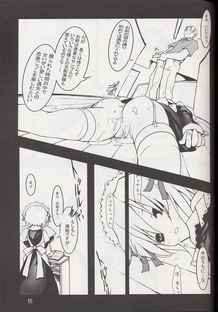 One Furiyuku Mono ha - Suigetsu Free Amature Porn - Page 12