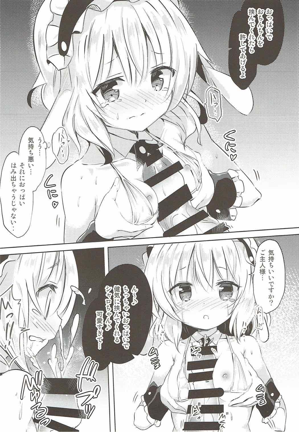 Gets Sharo-chan no Ecchi na Gohoushi - Gochuumon wa usagi desu ka Ride - Page 11