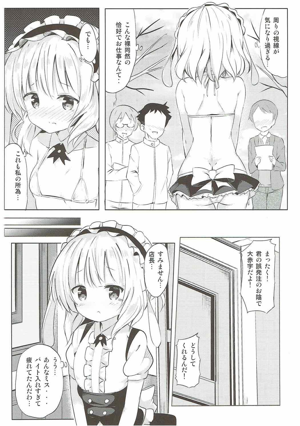 Amateur Sex Sharo-chan no Ecchi na Gohoushi - Gochuumon wa usagi desu ka Top - Page 3