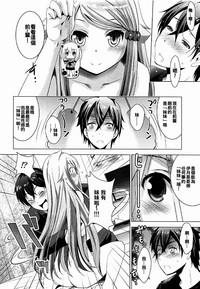MOUSOU THEATER 55 9