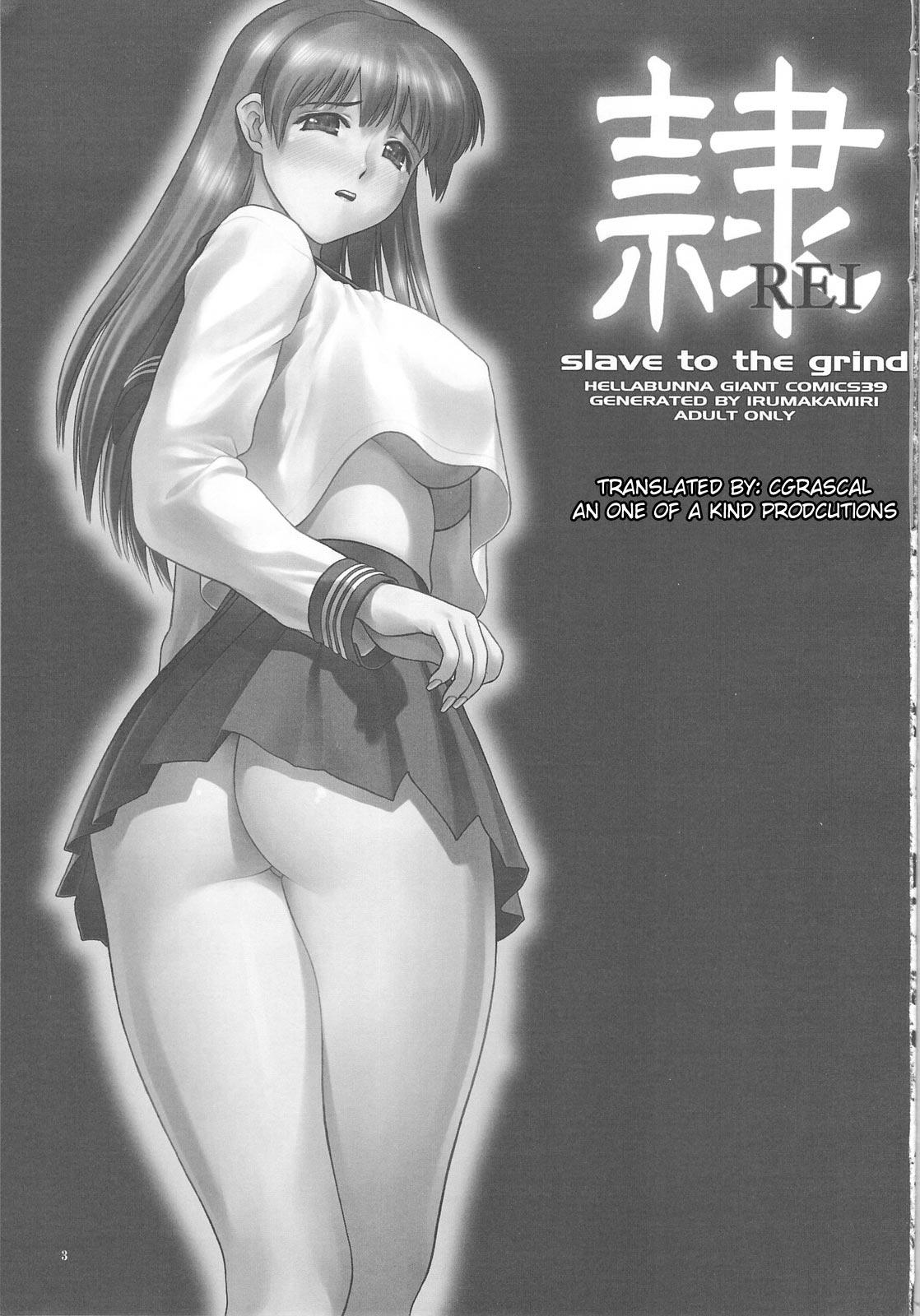(C75) [Hellabunna (Iruma Kamiri)] REI - slave to the grind - REI 06: CHAPTER 05 (Dead or Alive) [English] [CGrascal] 1