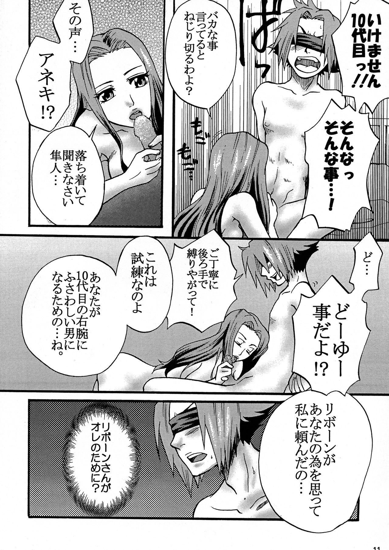 Crossdresser Gomenne Gokudera-kun. - Katekyo hitman reborn Rough Fuck - Page 10