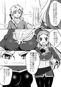 Link to Zelda no Shoshinsha ni Yasashii Sex Nyuumon 3